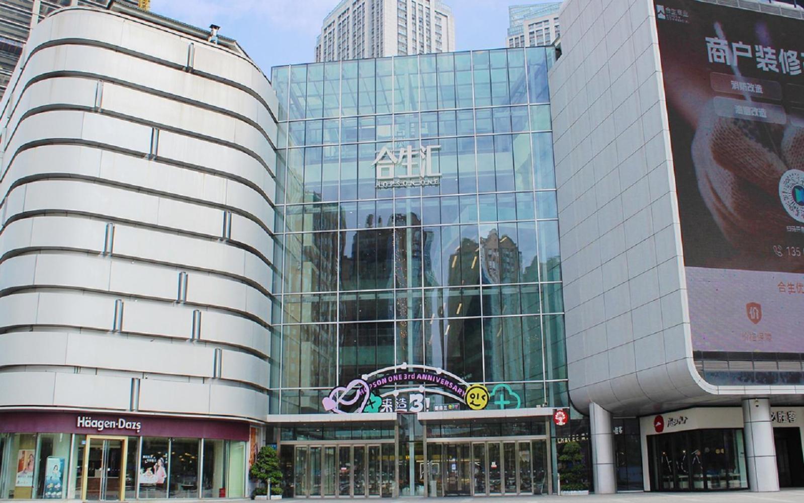 Felton Grand Hotel Chengdu Esterno foto